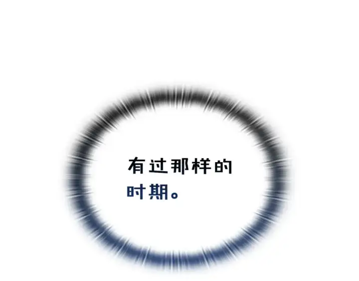 《这个婚反正也要完蛋》剧场十一：醉酒图3