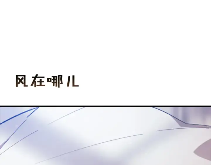 《这个婚反正也要完蛋》剧场十一：醉酒图31