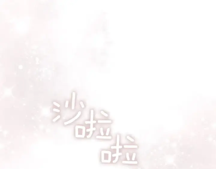 《这个婚反正也要完蛋》剧场十一：醉酒图37