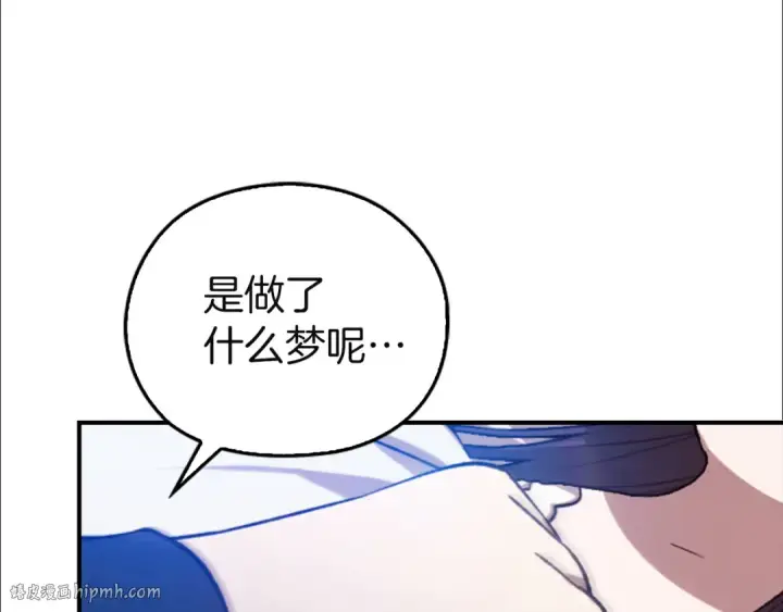 《这个婚反正也要完蛋》剧场十一：醉酒图40