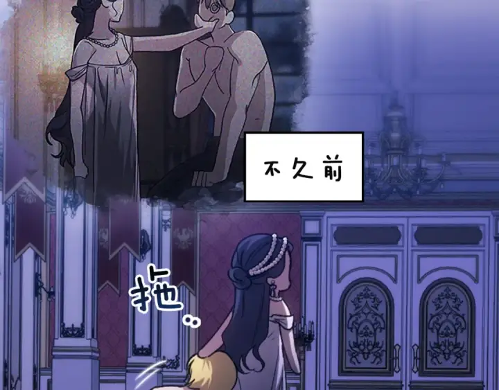 《这个婚反正也要完蛋》剧场十一：醉酒图5