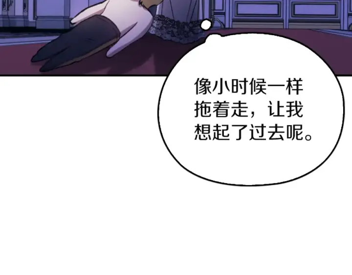 《这个婚反正也要完蛋》剧场十一：醉酒图6