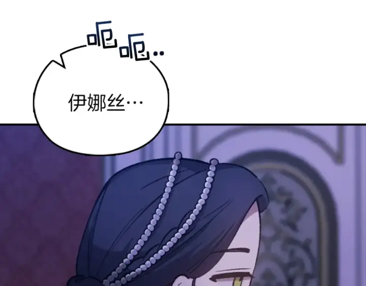 《这个婚反正也要完蛋》剧场十一：醉酒图7