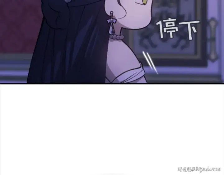 《这个婚反正也要完蛋》剧场十一：醉酒图8
