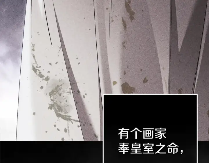 《这个婚反正也要完蛋》第97话 神爱着您图102