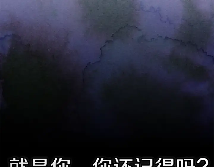 《这个婚反正也要完蛋》第97话 神爱着您图114