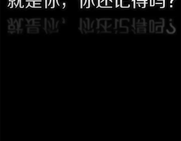 《这个婚反正也要完蛋》第97话 神爱着您图115