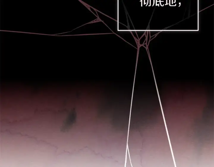 《这个婚反正也要完蛋》第97话 神爱着您图133