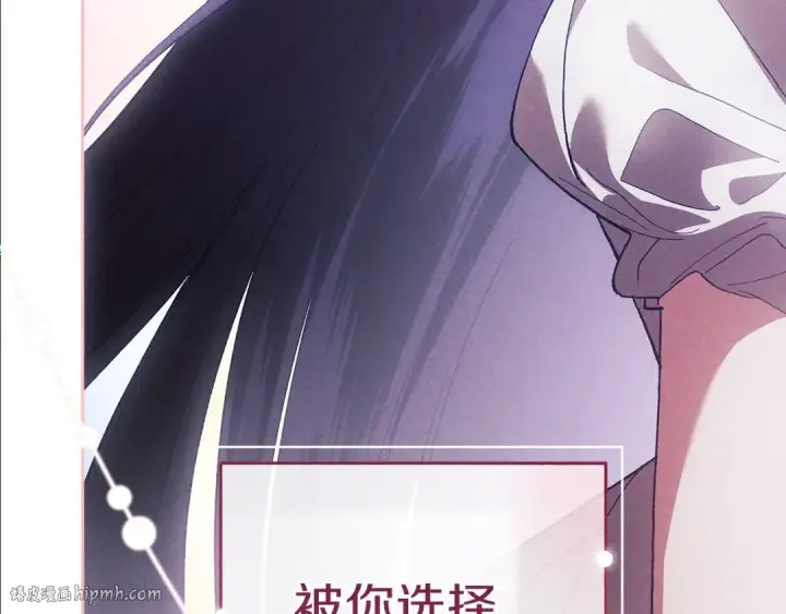 《这个婚反正也要完蛋》第97话 神爱着您图152