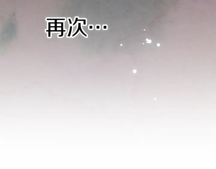 《这个婚反正也要完蛋》第97话 神爱着您图166