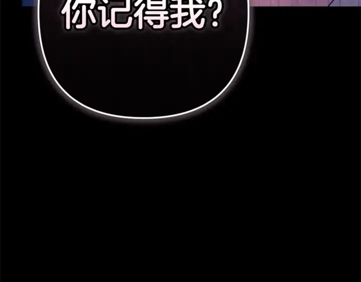 《这个婚反正也要完蛋》第97话 神爱着您图179