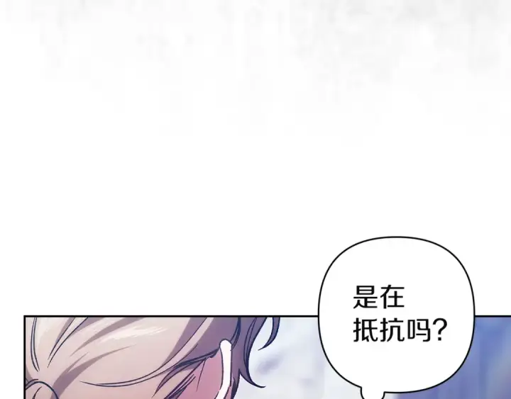 《这个婚反正也要完蛋》第97话 神爱着您图183
