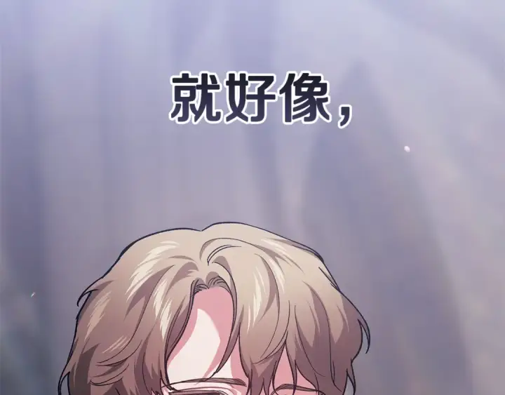 《这个婚反正也要完蛋》第97话 神爱着您图189