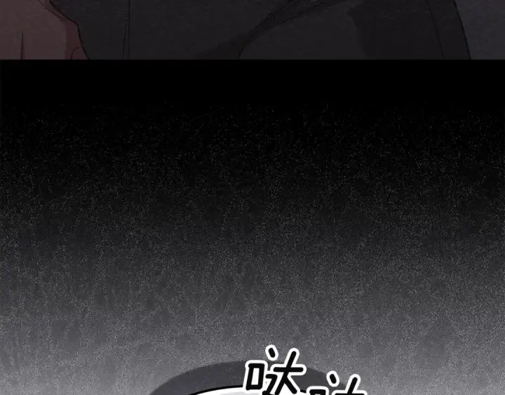 《这个婚反正也要完蛋》第97话 神爱着您图193