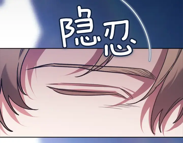 《这个婚反正也要完蛋》第97话 神爱着您图206