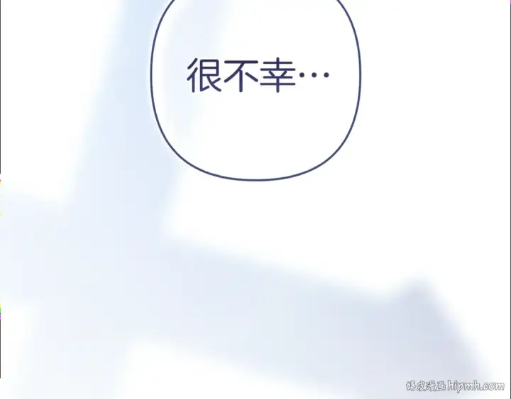 《这个婚反正也要完蛋》第97话 神爱着您图208