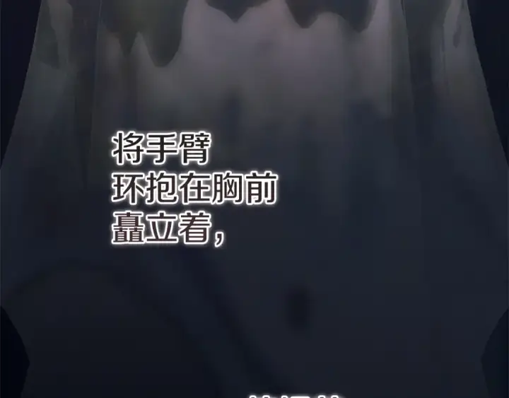 《这个婚反正也要完蛋》第97话 神爱着您图262