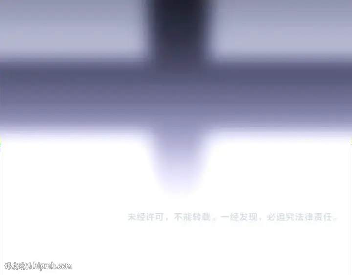 《这个婚反正也要完蛋》第97话 神爱着您图280