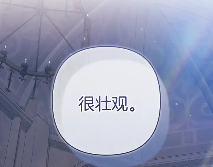 《这个婚反正也要完蛋》第97话 神爱着您图31