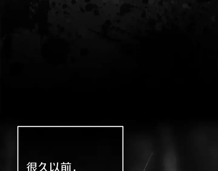 《这个婚反正也要完蛋》第97话 神爱着您图98