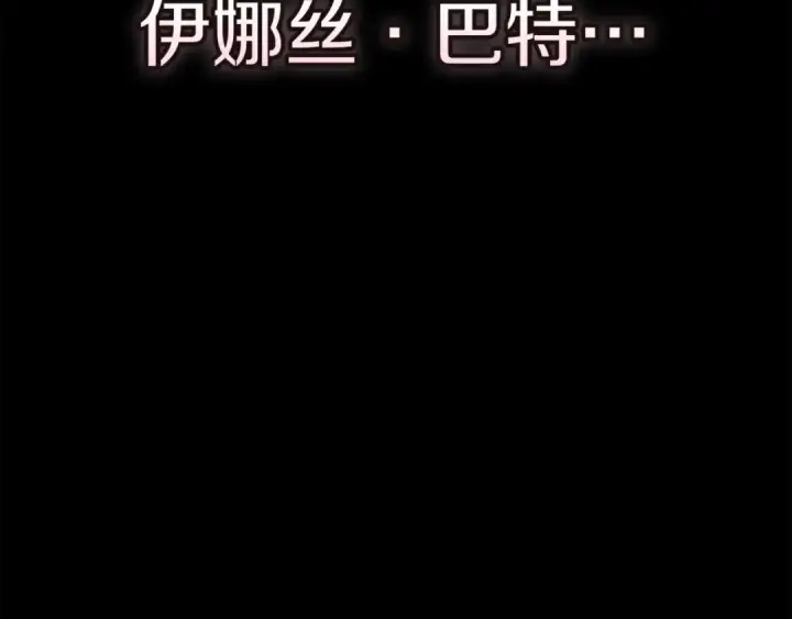 《这个婚反正也要完蛋》第98话 重生的记忆图103