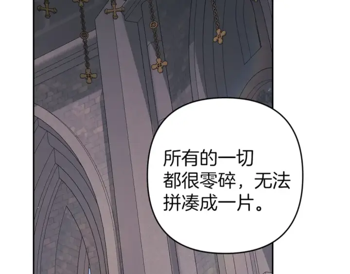 《这个婚反正也要完蛋》第98话 重生的记忆图111