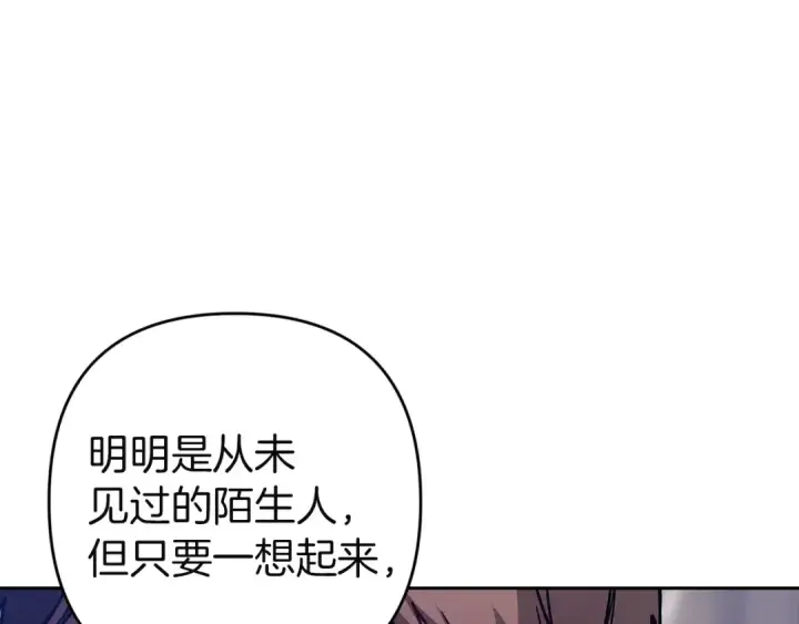 《这个婚反正也要完蛋》第98话 重生的记忆图115