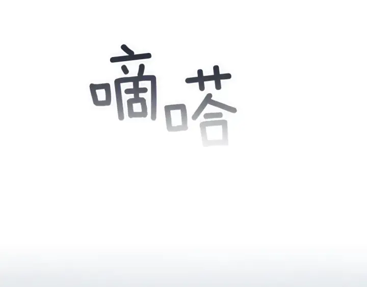 《这个婚反正也要完蛋》第98话 重生的记忆图151
