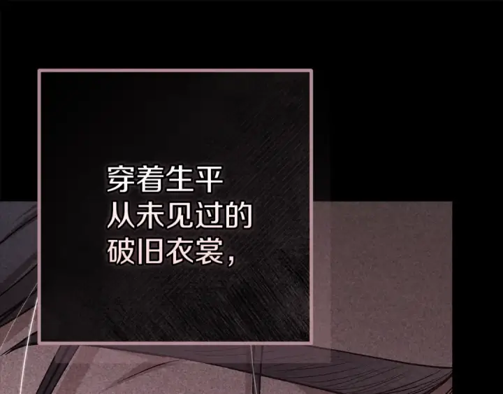 《这个婚反正也要完蛋》第98话 重生的记忆图171