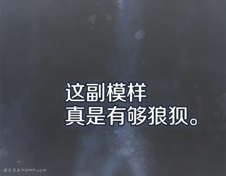 《这个婚反正也要完蛋》第98话 重生的记忆图240