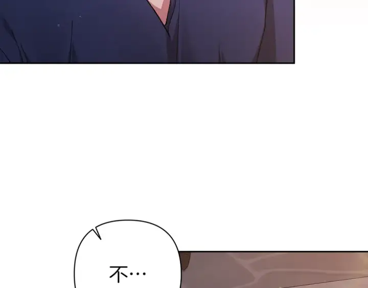 《这个婚反正也要完蛋》第98话 重生的记忆图251