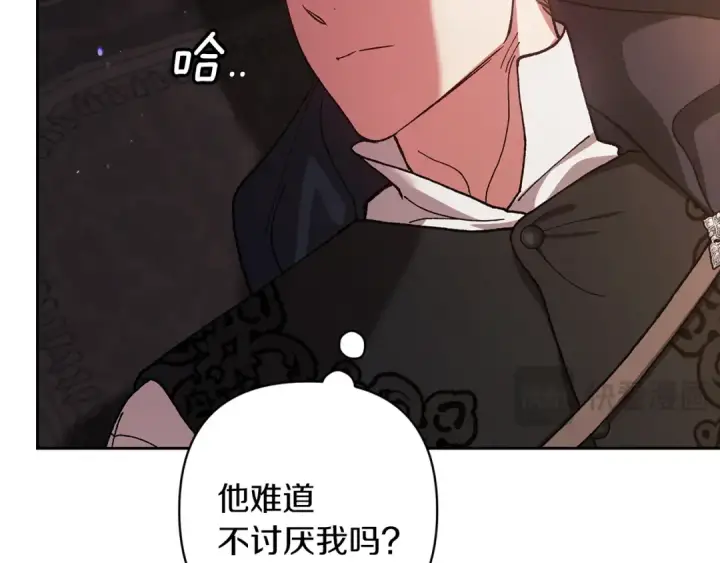 《这个婚反正也要完蛋》第98话 重生的记忆图263