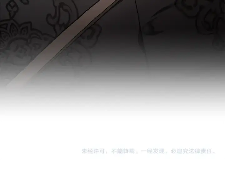 《这个婚反正也要完蛋》第98话 重生的记忆图307