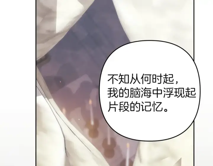 《这个婚反正也要完蛋》第98话 重生的记忆图43