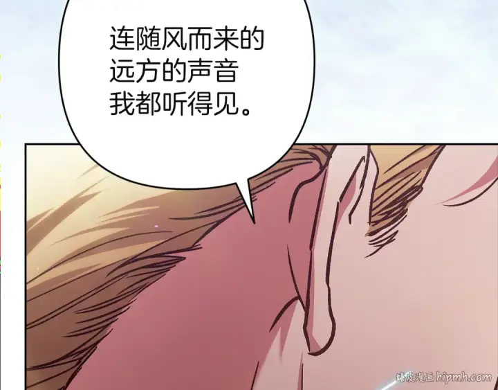 《这个婚反正也要完蛋》第98话 重生的记忆图48