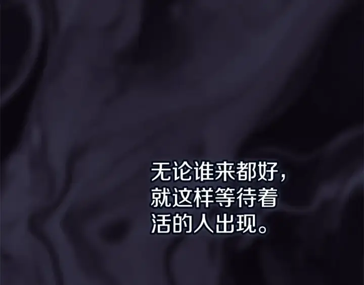 《这个婚反正也要完蛋》第98话 重生的记忆图5