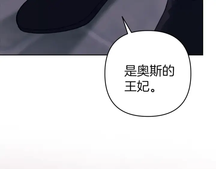 《这个婚反正也要完蛋》第98话 重生的记忆图71