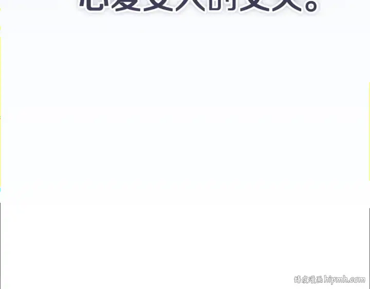 《这个婚反正也要完蛋》第98话 重生的记忆图8