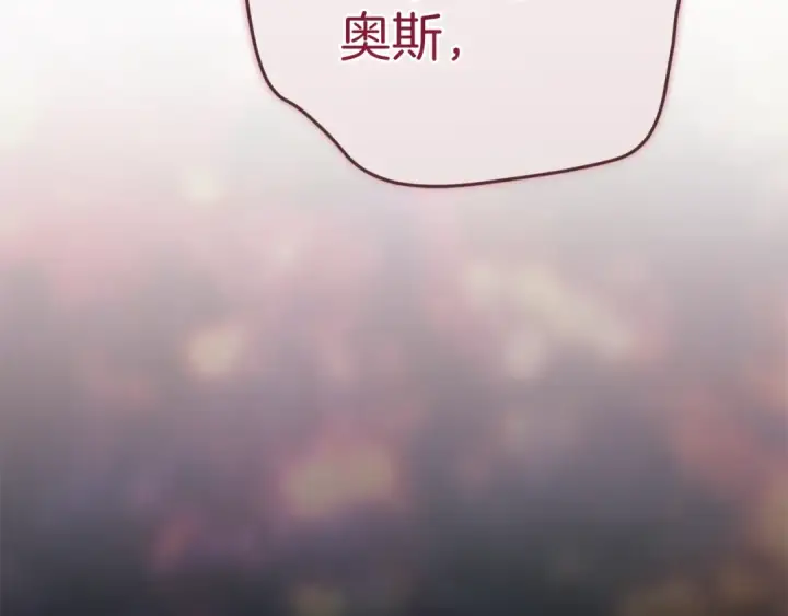 《这个婚反正也要完蛋》第98话 重生的记忆图85