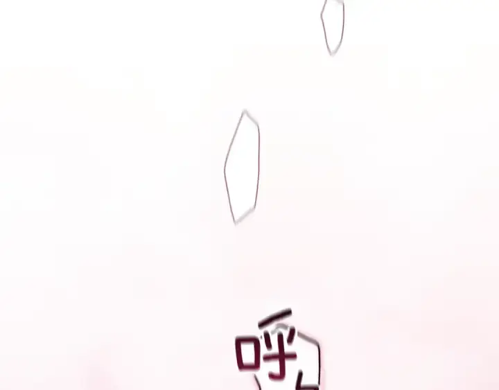 《这个婚反正也要完蛋》第99话 这竟然是爱图174