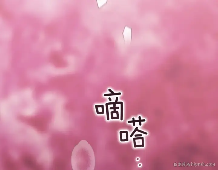 《这个婚反正也要完蛋》第99话 这竟然是爱图176