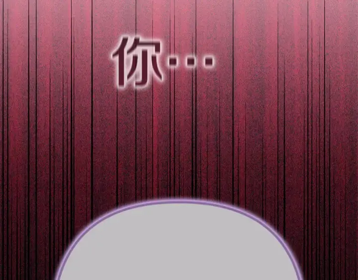 《这个婚反正也要完蛋》第99话 这竟然是爱图183