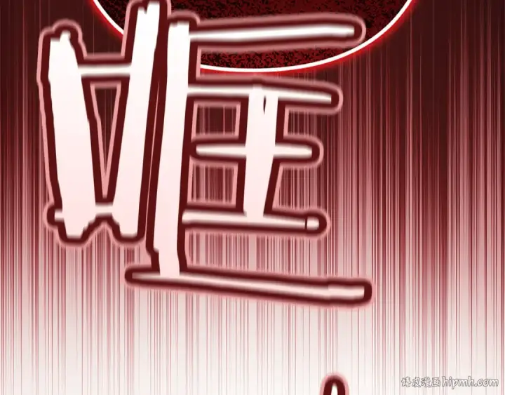 《这个婚反正也要完蛋》第99话 这竟然是爱图264
