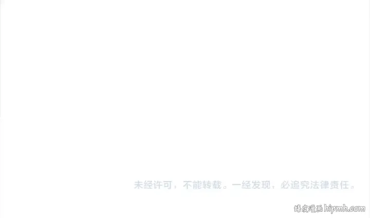 《这个婚反正也要完蛋》第99话 这竟然是爱图390