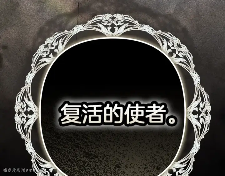 《这个婚反正也要完蛋》第99话 这竟然是爱图80