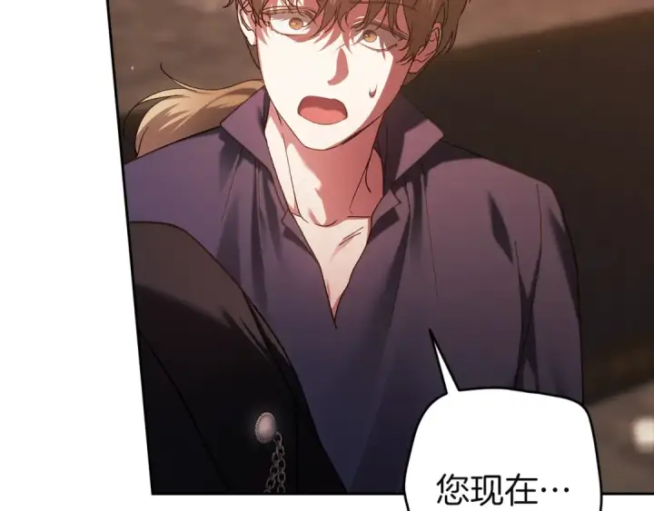 《这个婚反正也要完蛋》第100话 破坏圣像图149