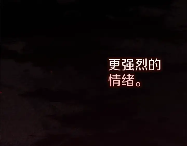 《这个婚反正也要完蛋》第100话 破坏圣像图199