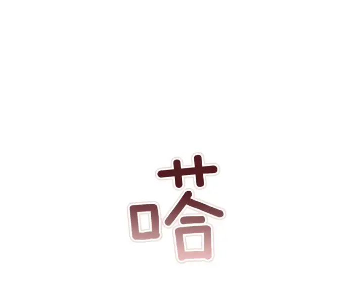 《这个婚反正也要完蛋》第100话 破坏圣像图33