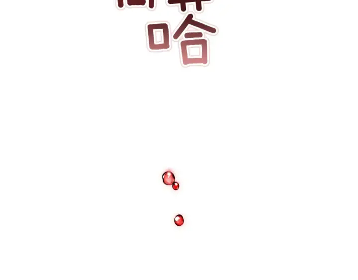 《这个婚反正也要完蛋》第100话 破坏圣像图36