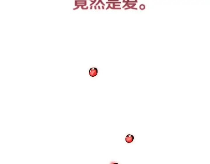 《这个婚反正也要完蛋》第100话 破坏圣像图38